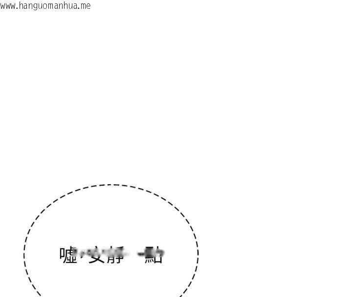 韩国漫画私密视角韩漫_私密视角-第38话-妳好像还不过瘾在线免费阅读-韩国漫画-第87张图片