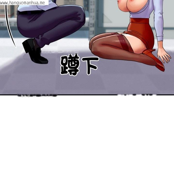 韩国漫画顶级豪门秘辛韩漫_顶级豪门秘辛-第5话在线免费阅读-韩国漫画-第11张图片