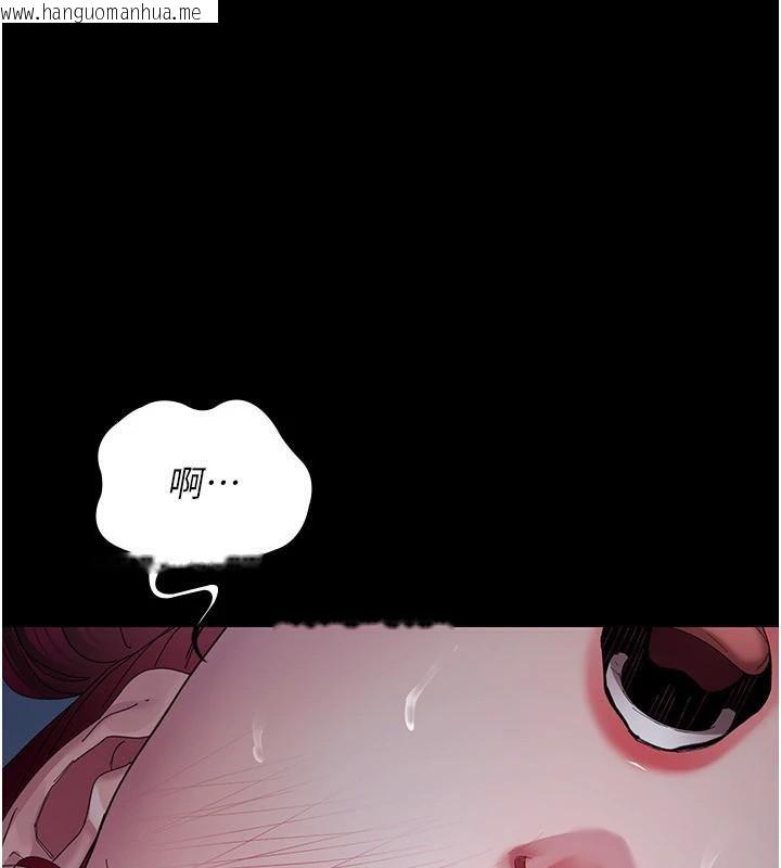 韩国漫画夜间诊疗室韩漫_夜间诊疗室-第112话-孕妇体验在线免费阅读-韩国漫画-第1张图片