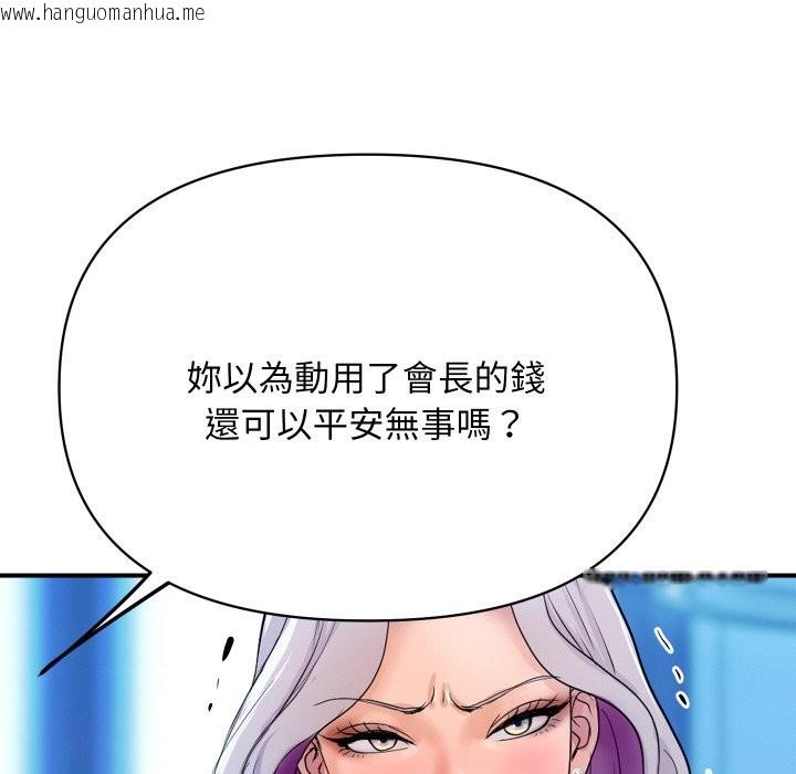 韩国漫画顶级豪门秘辛韩漫_顶级豪门秘辛-第6话在线免费阅读-韩国漫画-第165张图片