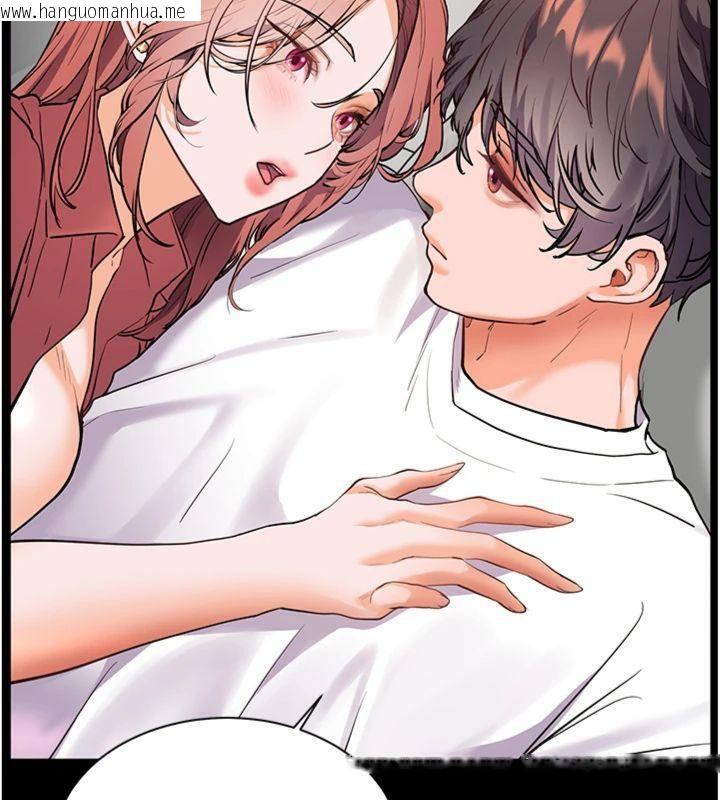 韩国漫画老师的亲密指导韩漫_老师的亲密指导-第55话-为老师注入回春牛奶针在线免费阅读-韩国漫画-第135张图片