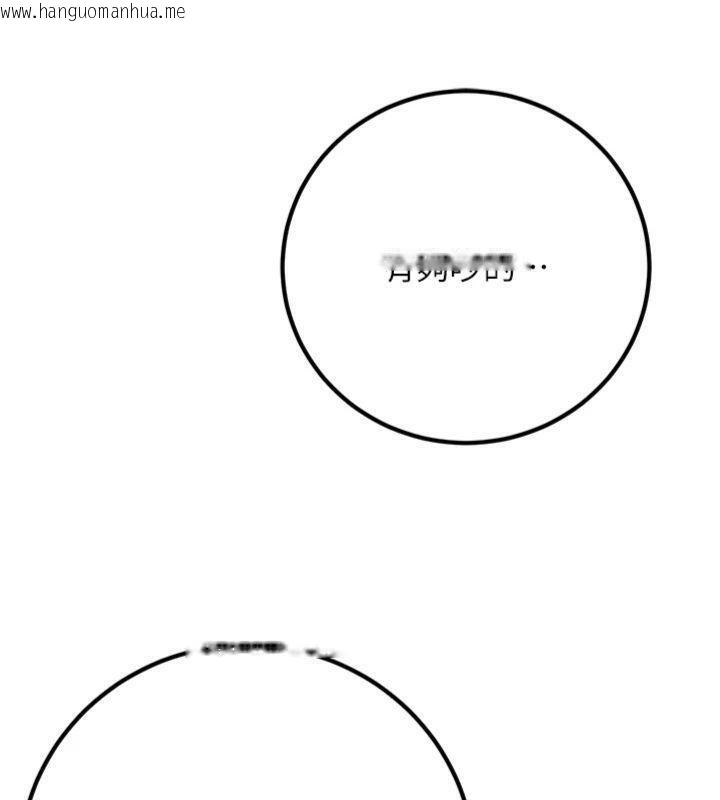 韩国漫画已婚学生想坏坏韩漫_已婚学生想坏坏-第41话-我只能让步到这了在线免费阅读-韩国漫画-第7张图片