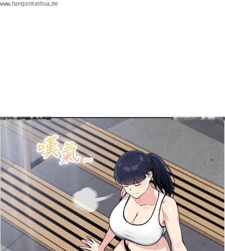 韩国漫画我的掌上明珠韩漫_我的掌上明珠-第15话-你说的那个人…是我吗?在线免费阅读-韩国漫画-第173张图片