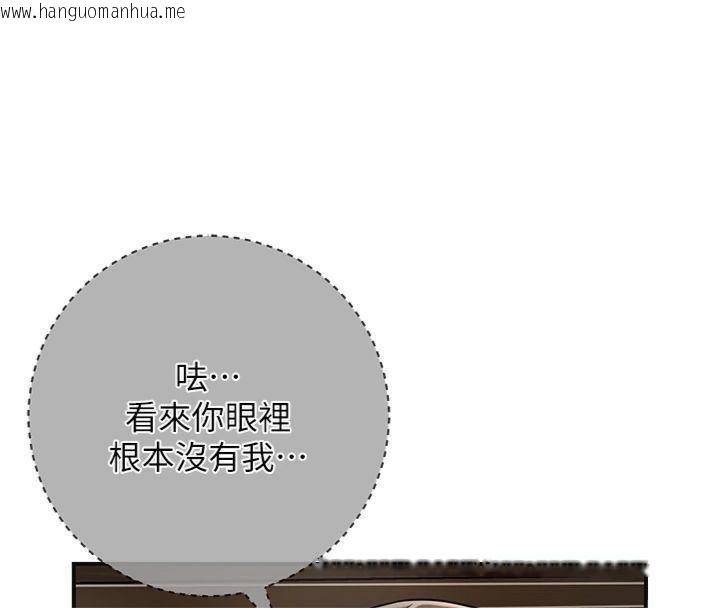 韩国漫画花容湿色:取花点韩漫_花容湿色:取花点-第59话-大家闺秀的肉体…在线免费阅读-韩国漫画-第47张图片
