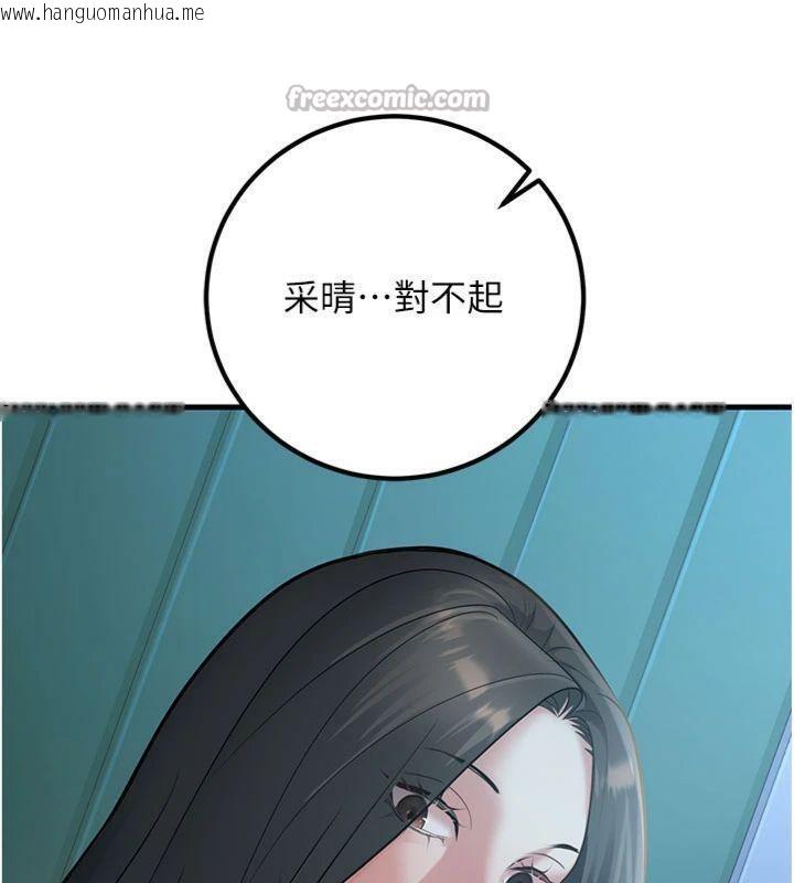 韩国漫画已婚学生想坏坏韩漫_已婚学生想坏坏-第41话-我只能让步到这了在线免费阅读-韩国漫画-第140张图片