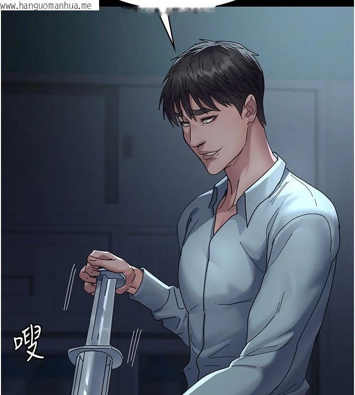 韩国漫画夜间诊疗室韩漫_夜间诊疗室-第112话-孕妇体验在线免费阅读-韩国漫画-第45张图片