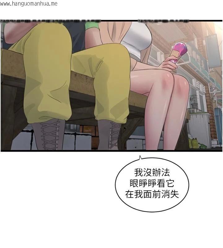 韩国漫画水电工日志韩漫_水电工日志-第94话-独守空闺的寂寞在线免费阅读-韩国漫画-第52张图片