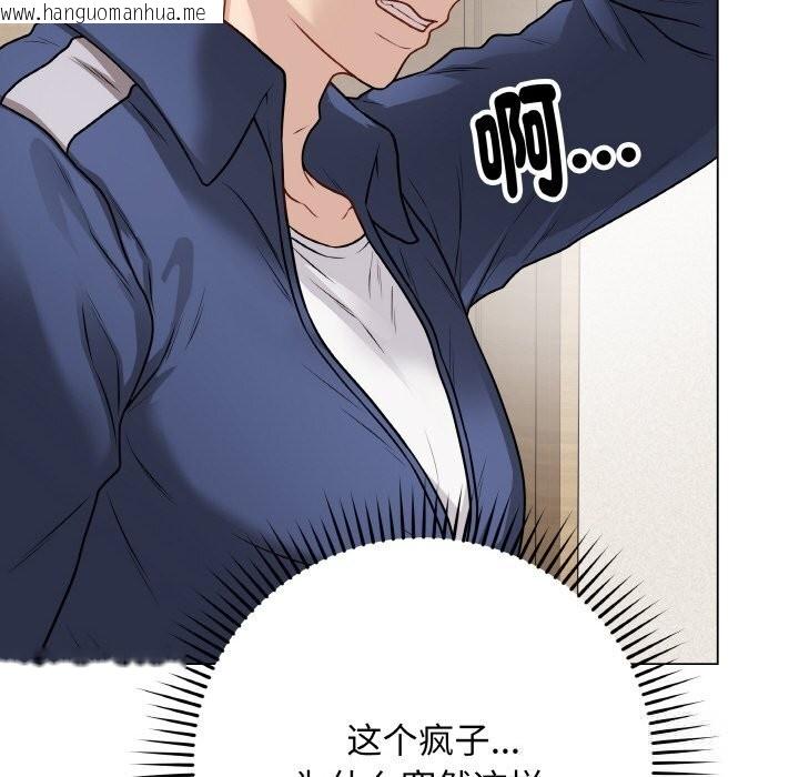 韩国漫画最后的冲刺韩漫_最后的冲刺-第18话在线免费阅读-韩国漫画-第22张图片