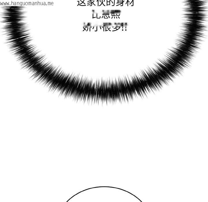 韩国漫画再爱我一次韩漫_再爱我一次-第25话在线免费阅读-韩国漫画-第194张图片