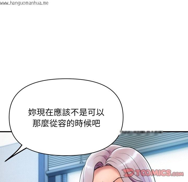 韩国漫画顶级豪门秘辛韩漫_顶级豪门秘辛-第6话在线免费阅读-韩国漫画-第153张图片