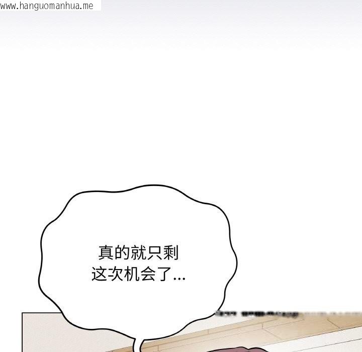 韩国漫画最后的冲刺韩漫_最后的冲刺-第18话在线免费阅读-韩国漫画-第83张图片