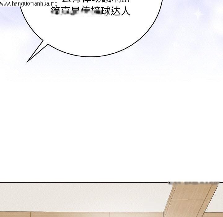 韩国漫画最后的冲刺韩漫_最后的冲刺-第18话在线免费阅读-韩国漫画-第185张图片