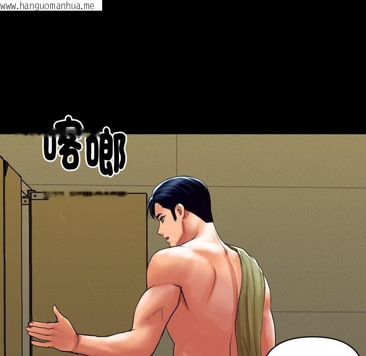 韩国漫画顶级豪门秘辛韩漫_顶级豪门秘辛-第5话在线免费阅读-韩国漫画-第58张图片