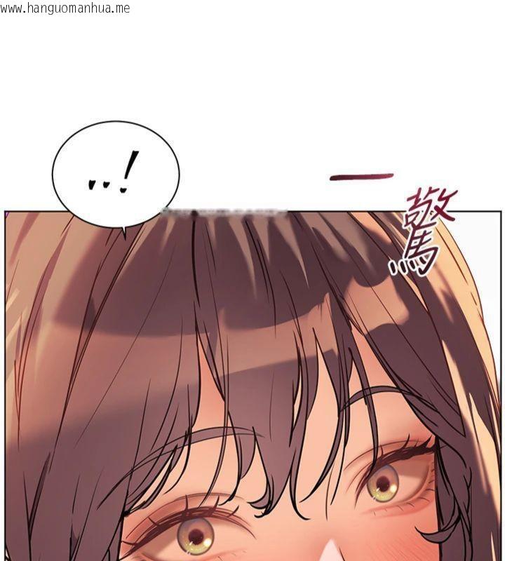 韩国漫画老师的亲密指导韩漫_老师的亲密指导-第55话-为老师注入回春牛奶针在线免费阅读-韩国漫画-第214张图片