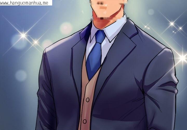 韩国漫画顶级豪门秘辛韩漫_顶级豪门秘辛-第6话在线免费阅读-韩国漫画-第2张图片