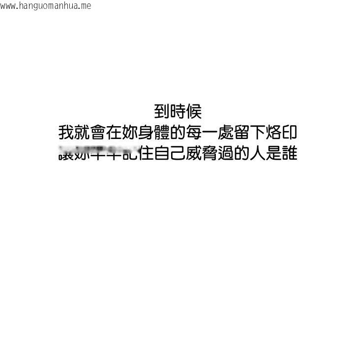 韩国漫画顶级豪门秘辛韩漫_顶级豪门秘辛-第4话在线免费阅读-韩国漫画-第158张图片