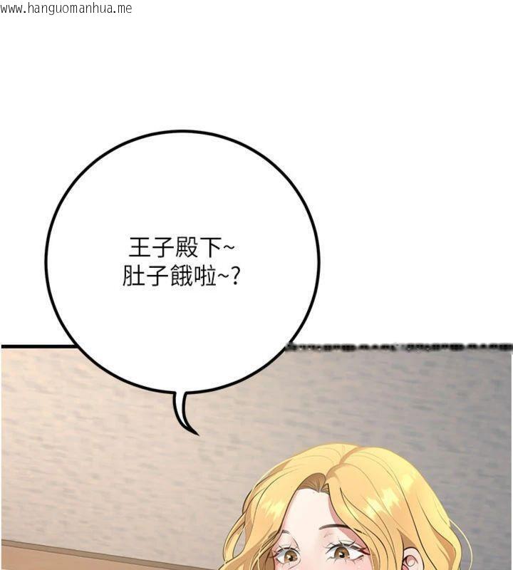韩国漫画已婚学生想坏坏韩漫_已婚学生想坏坏-第41话-我只能让步到这了在线免费阅读-韩国漫画-第15张图片