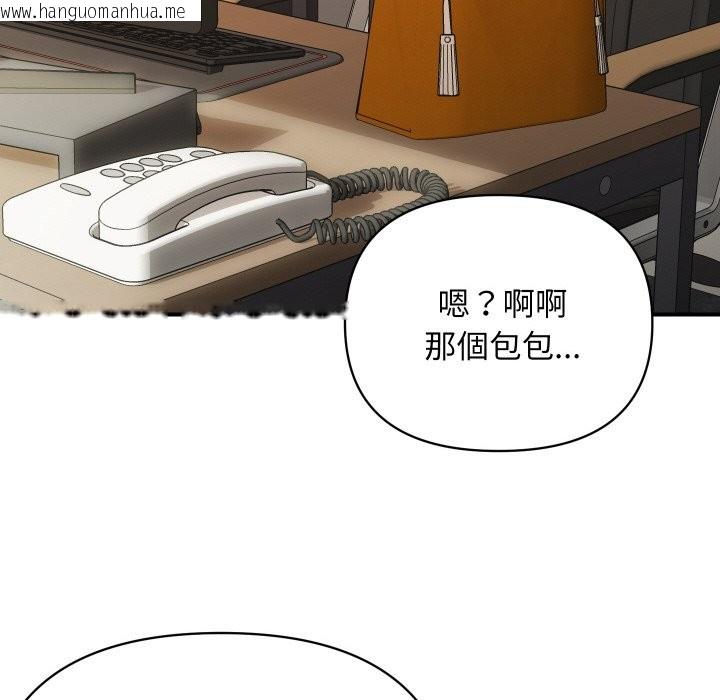 韩国漫画顶级豪门秘辛韩漫_顶级豪门秘辛-第2话在线免费阅读-韩国漫画-第147张图片