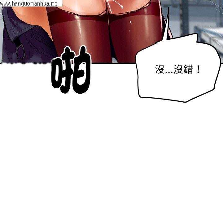 韩国漫画顶级豪门秘辛韩漫_顶级豪门秘辛-第4话在线免费阅读-韩国漫画-第131张图片
