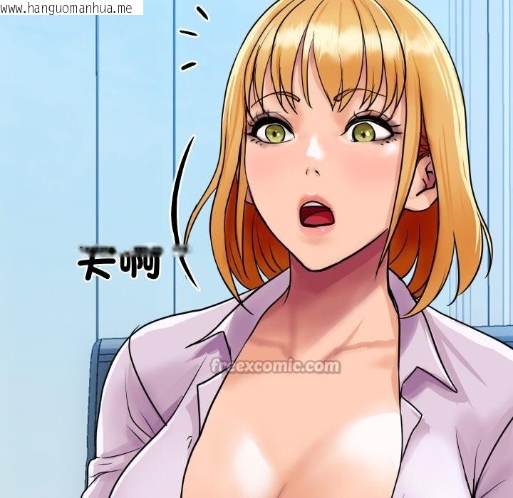 韩国漫画顶级豪门秘辛韩漫_顶级豪门秘辛-第3话在线免费阅读-韩国漫画-第30张图片