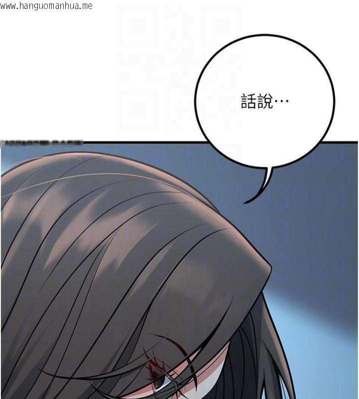 韩国漫画已婚学生想坏坏韩漫_已婚学生想坏坏-第41话-我只能让步到这了在线免费阅读-韩国漫画-第100张图片