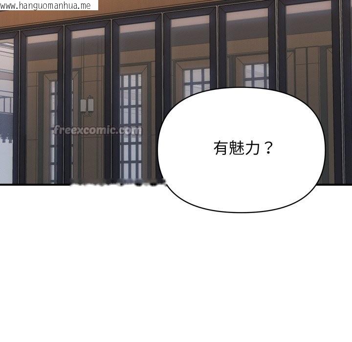 韩国漫画顶级豪门秘辛韩漫_顶级豪门秘辛-第1话在线免费阅读-韩国漫画-第126张图片