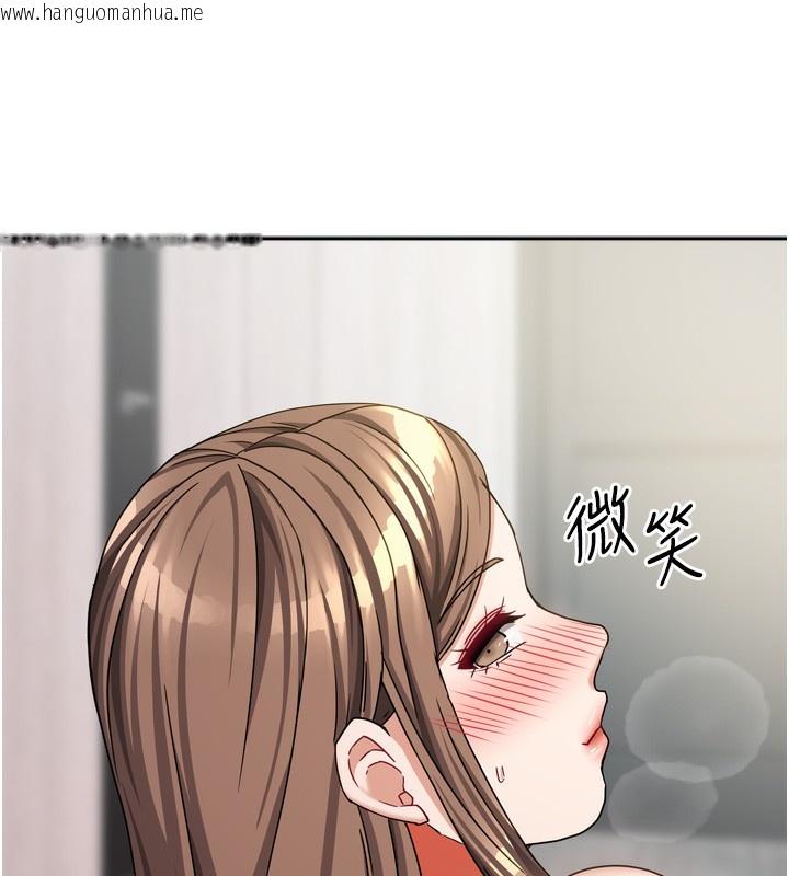 韩国漫画我家的女房客韩漫_我家的女房客-第19话-这次换我来把你吃掉在线免费阅读-韩国漫画-第104张图片