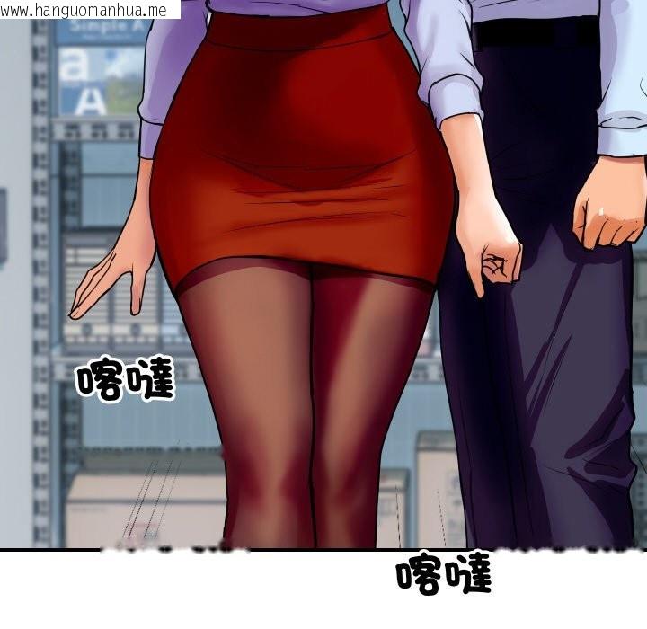 韩国漫画顶级豪门秘辛韩漫_顶级豪门秘辛-第4话在线免费阅读-韩国漫画-第62张图片