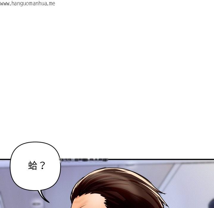 韩国漫画顶级豪门秘辛韩漫_顶级豪门秘辛-第6话在线免费阅读-韩国漫画-第68张图片