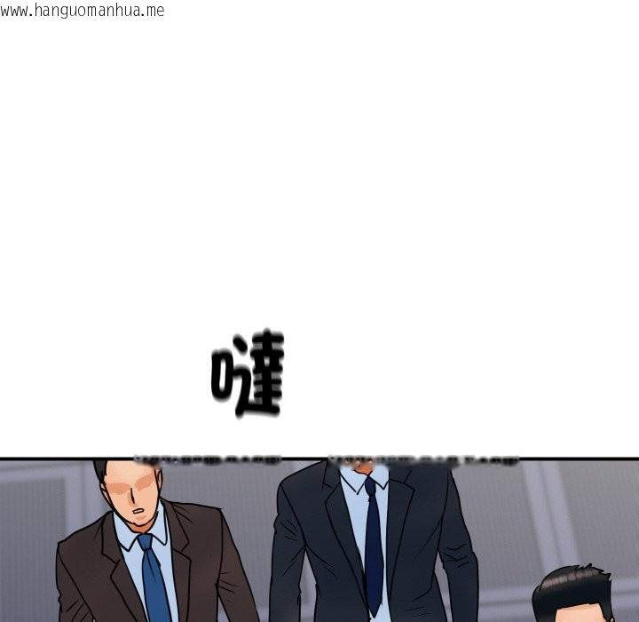 韩国漫画顶级豪门秘辛韩漫_顶级豪门秘辛-第1话在线免费阅读-韩国漫画-第18张图片