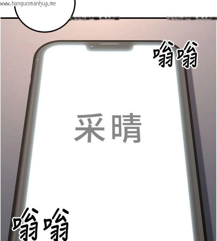 韩国漫画已婚学生想坏坏韩漫_已婚学生想坏坏-第41话-我只能让步到这了在线免费阅读-韩国漫画-第35张图片