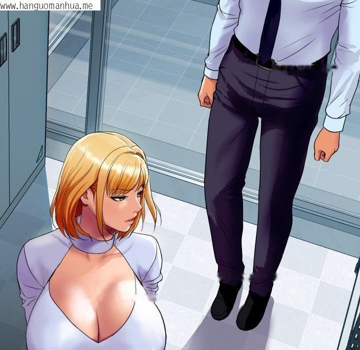 韩国漫画顶级豪门秘辛韩漫_顶级豪门秘辛-第4话在线免费阅读-韩国漫画-第13张图片