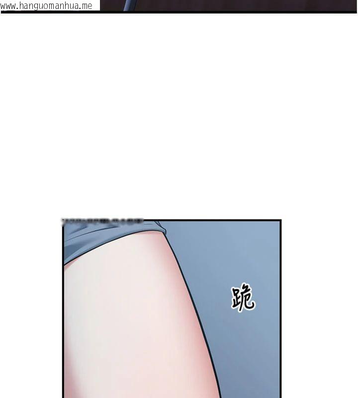 韩国漫画已婚学生想坏坏韩漫_已婚学生想坏坏-第41话-我只能让步到这了在线免费阅读-韩国漫画-第76张图片
