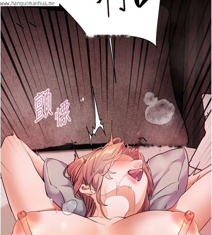 韩国漫画老师的亲密指导韩漫_老师的亲密指导-第55话-为老师注入回春牛奶针在线免费阅读-韩国漫画-第90张图片