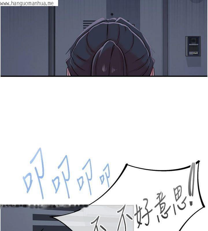 韩国漫画下一颤，性福韩漫_下一颤，性福-第32话-整栋楼都是打炮声在线免费阅读-韩国漫画-第111张图片