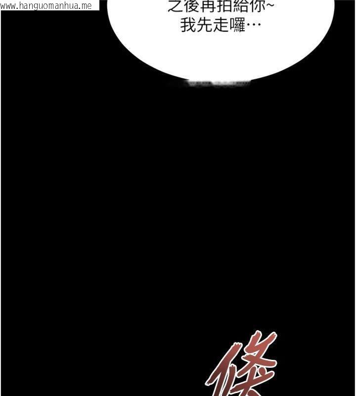 韩国漫画老师的亲密指导韩漫_老师的亲密指导-第55话-为老师注入回春牛奶针在线免费阅读-韩国漫画-第153张图片
