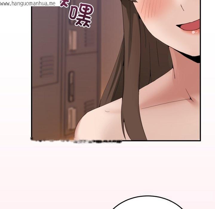 韩国漫画男人止步韩漫_男人止步-第12话在线免费阅读-韩国漫画-第160张图片