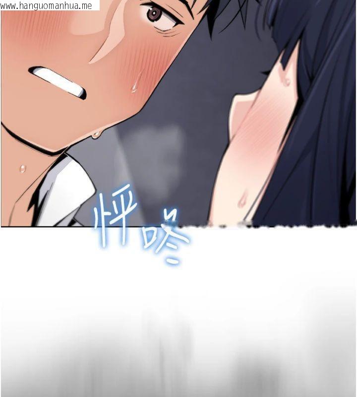 韩国漫画我的掌上明珠韩漫_我的掌上明珠-第15话-你说的那个人…是我吗?在线免费阅读-韩国漫画-第29张图片