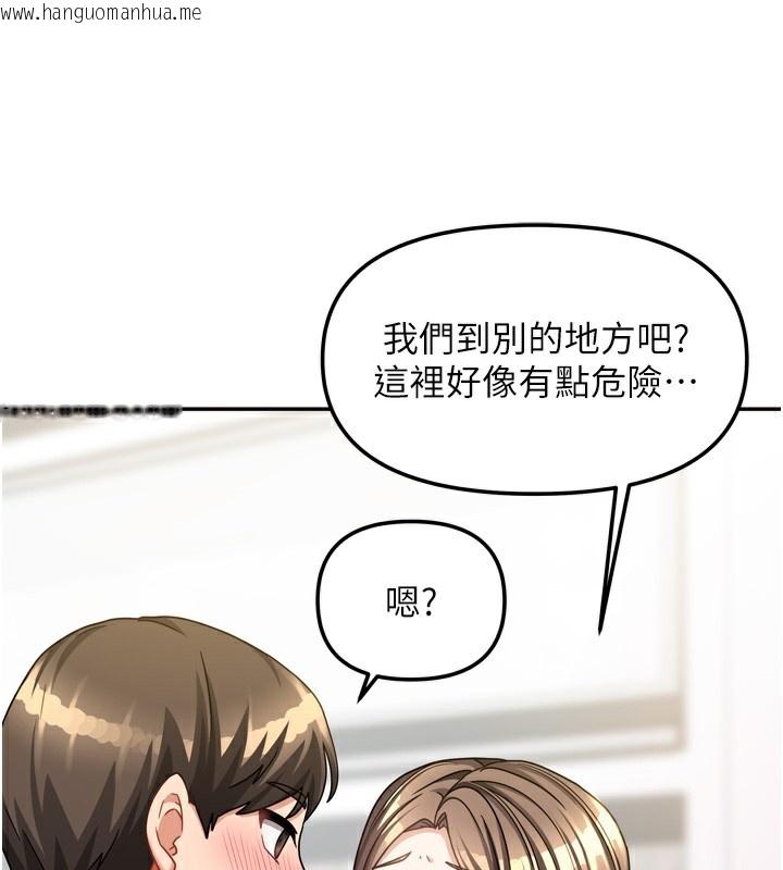 韩国漫画我家的女房客韩漫_我家的女房客-第19话-这次换我来把你吃掉在线免费阅读-韩国漫画-第36张图片