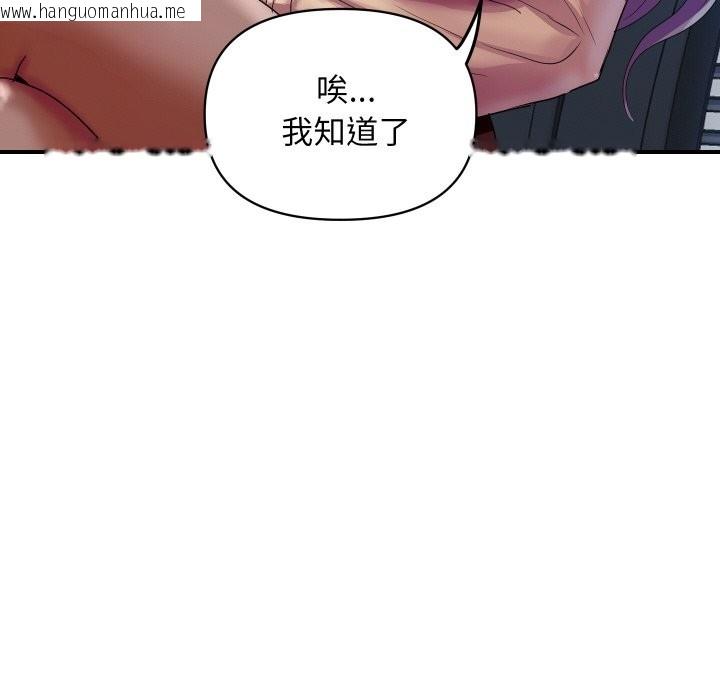 韩国漫画顶级豪门秘辛韩漫_顶级豪门秘辛-第5话在线免费阅读-韩国漫画-第46张图片