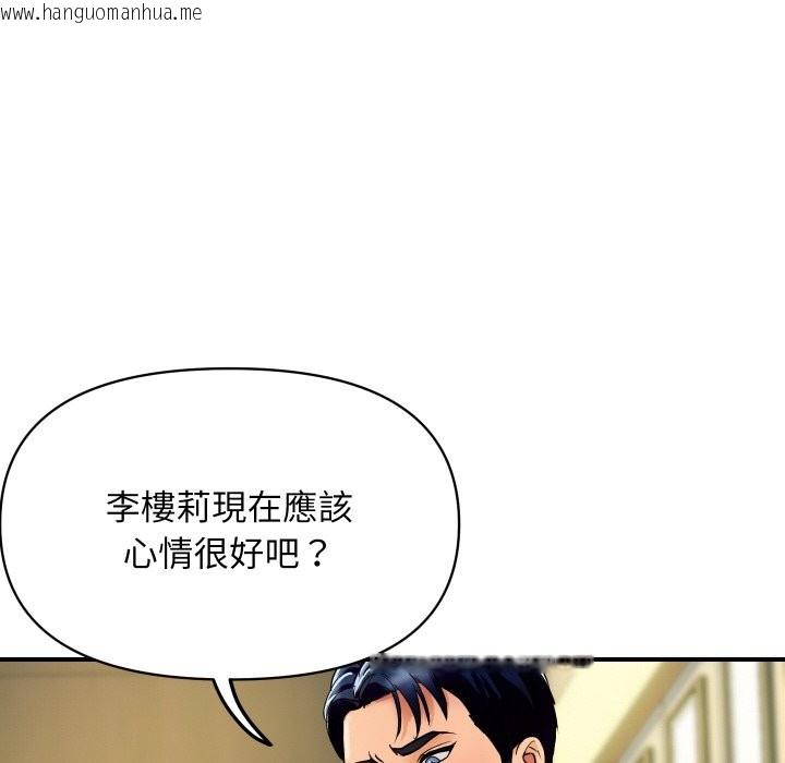 韩国漫画顶级豪门秘辛韩漫_顶级豪门秘辛-第6话在线免费阅读-韩国漫画-第132张图片
