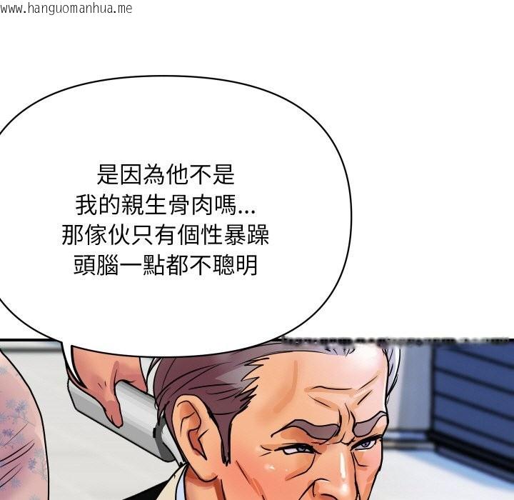 韩国漫画顶级豪门秘辛韩漫_顶级豪门秘辛-第6话在线免费阅读-韩国漫画-第114张图片