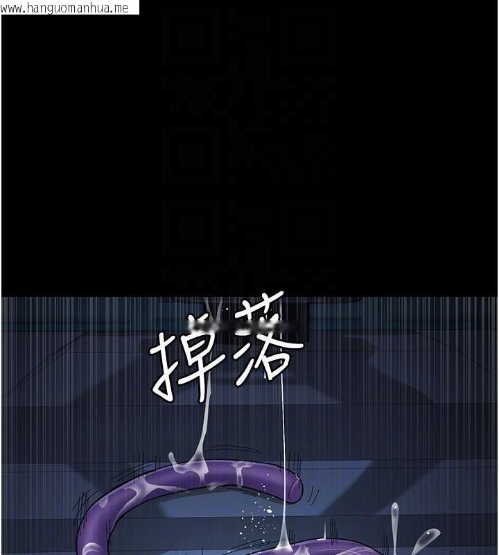 韩国漫画夜间诊疗室韩漫_夜间诊疗室-第112话-孕妇体验在线免费阅读-韩国漫画-第142张图片