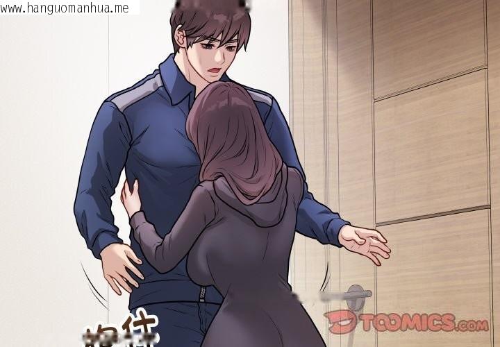 韩国漫画最后的冲刺韩漫_最后的冲刺-第18话在线免费阅读-韩国漫画-第4张图片