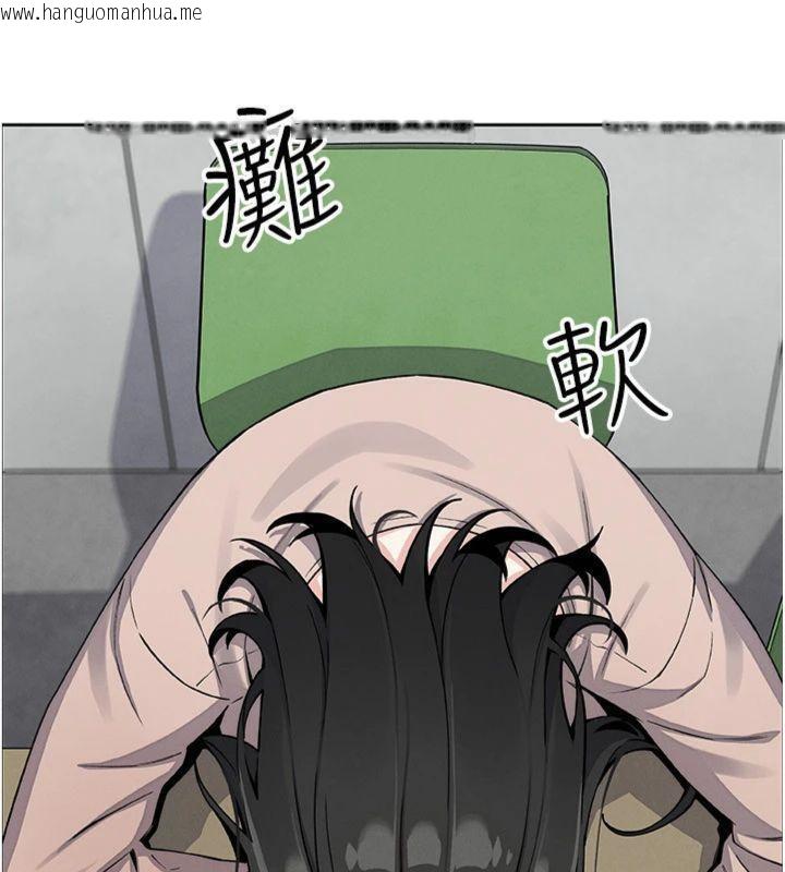 韩国漫画我的掌上明珠韩漫_我的掌上明珠-第15话-你说的那个人…是我吗?在线免费阅读-韩国漫画-第136张图片