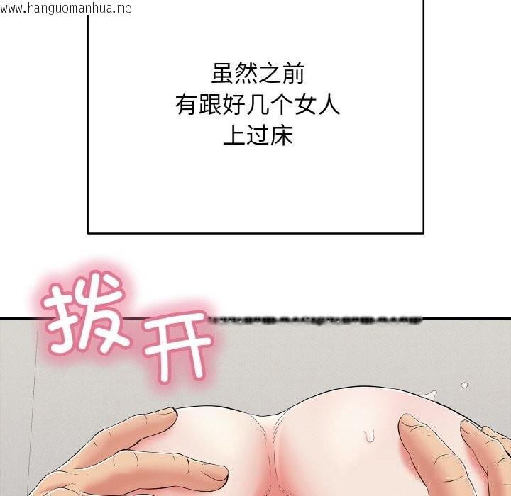 韩国漫画再爱我一次韩漫_再爱我一次-第25话在线免费阅读-韩国漫画-第9张图片