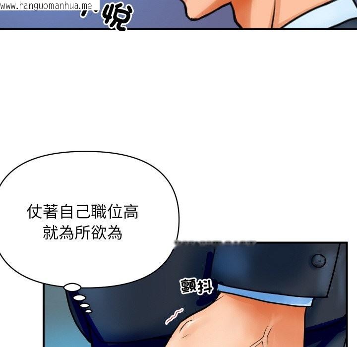 韩国漫画顶级豪门秘辛韩漫_顶级豪门秘辛-第1话在线免费阅读-韩国漫画-第47张图片