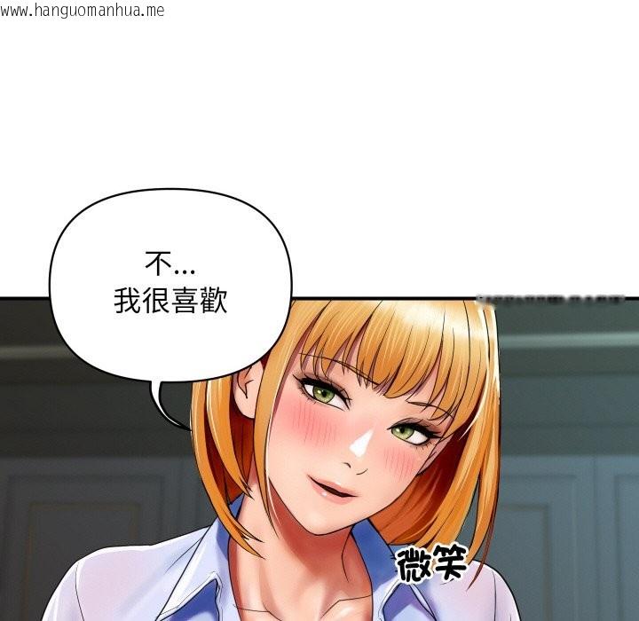 韩国漫画顶级豪门秘辛韩漫_顶级豪门秘辛-第2话在线免费阅读-韩国漫画-第135张图片