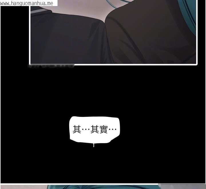 韩国漫画水电工日志韩漫_水电工日志-第94话-独守空闺的寂寞在线免费阅读-韩国漫画-第79张图片