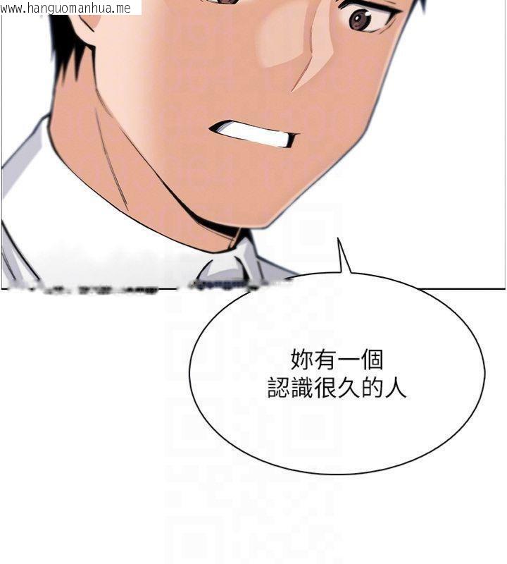 韩国漫画我的掌上明珠韩漫_我的掌上明珠-第15话-你说的那个人…是我吗?在线免费阅读-韩国漫画-第106张图片